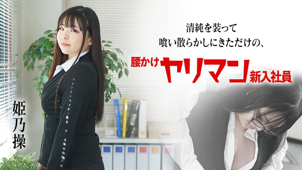 熊出没之伴我熊芯电影免费观看看着大鸡吧操老婆